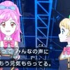  『アイカツ！』第58話「マジカルダンシング♪」 特訓が成果へとつながるカタルシス、そして振り付けの丁寧な取材がアニメに生かされていること