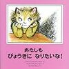 今週、なに読んだ？(あたしも、メロス、おばあちゃん、しにがみ)