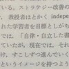 なぜ Ball & Stick 体を使い続けるのか（その２）