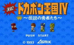 記事を見る