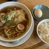 磐田市の中華そば雅　わんたん麺とたまごかけごはん。朝ラーメンセットは1000円！
