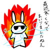 最近は朝がちょいと寒くなってまいりましたねえ
