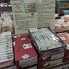 【加賀かきもち丸山 加賀かきもち】何連覇？菓子博の雄である！