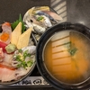 すずかけ台【ぐるめ亭 霧が丘店】日替り海鮮丼 ¥980(税別)+他