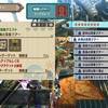 世界一遅いMHXX～第67回～