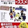 コミスタの漫画キンドルストアで売れるらしいぞ