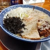 ラーメン潤　秋田店　潤まぜそば白（秋田県秋田市）