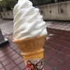 マックツイスト（100円のソフトって神だよな）