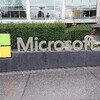 マイクロソフト本社にあるビジターセンターに行ってきた！