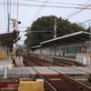 広島電鉄　山陽女学園前駅