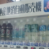 岩手県遠野市綾織町新里周辺