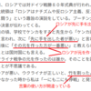 対ドイツ戦勝80年式典