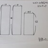 コンビニ弁当のエコバックの縦切り替え♪