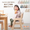 子供がご飯を食べられない…それ、椅子が原因かも！