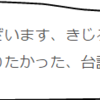 久しぶりにCSSいじり～フォント、余白、リンク色、引用デザイン、見出しタグ