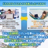 働かないで収入を得る方法 
