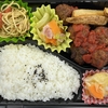 おれんじかふぇの日替わり弁当