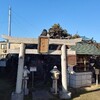 浦安の富士塚、豊受浅間神社(富士塚)に参拝してきました。