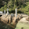 【愛知県蒲郡市】八百富神社／竹島弁才天