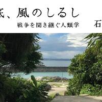 kekotinn25のきになるブログ