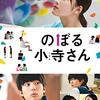 冬のビデオまつり「ガンズ・アキンボ」「サイバー・ゴースト・セキュリティ」