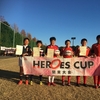 2022年大樹生命ヒーローズカップ関東大会熊谷1st stage 宇都宮ラグビースクール