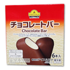 トップバリューベストプライス チョコレートバー Chocolate Bar【商品レビュー】