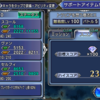 【DFFOO】トラビアを想う意思EX攻略