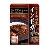 マツコの知らない世界で紹介された銀座のインドカレー店を巡る2024版