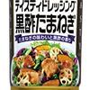 衣食住の《食》豚しゃぶ豆腐サラダ　なりさらりレシピ【なりさらり知恵袋ブログ】