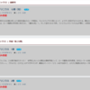手塚治虫文化賞「プリニウス」全12巻が、ブックウォーカー会員なら６日まで無料開放　くらげバンチは１巻分無料