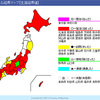 経県値更新