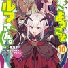 2024年8月のKindle衝動買い日記