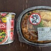 今日も混雑に巻き込まれてしまった日曜日