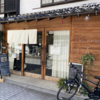 カレー番長への道 ～望郷編～ 第639回「CHITTO CURRY(チットカリー)」