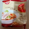 【重曹でインスタント麺を生麺に】ジョユーダム