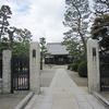 烏山寺町_乗満寺（東京都世田谷区）