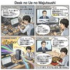 省スペースで高機能なUSB-Cドッキングステーションのおすすめ：デスク環境を激変させる最強ガジェット