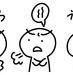 ”ネットね流しと負の扇動者達”の対極にあったもの