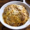 【タクうま】煮込みカツ丼「やまか食堂」福島・昭和村！タクシー運転手さん一番うまい店に連れてって【7月24日】