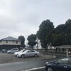 鷺沼台