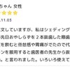 イベルメクチンは意外な所でも効きます