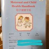 おすすめの母子手帳👶📔