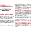 働き方の未来～一人ひとりが輝く未来のために～2016年8月厚生労働省報告書から抜粋