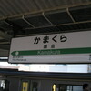 ジェフの奇跡的な残留 Trinityt S Blog ジェフの奇跡的な残留 Trinityt S Blog