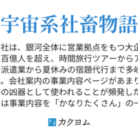 ピックアップ企画 カクヨム公式レビュー企画 必読 カクヨムで見つけたおすすめ５作品 第1回 カクヨムからのお知らせ