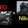 NikonがREDを子会社化！に関して思うことを勝手に書く