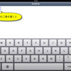 DraftPadアシスト活用術（Calc篇）