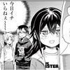【まとめ】プチ感想・レビュー#261～270