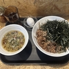 SOBA STAND　そばうさ　その七十四